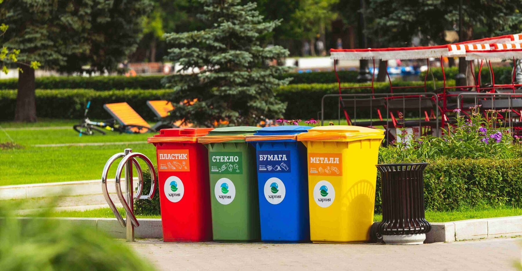 Proper Disposal of biodegradable trash bags